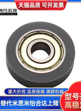 聚氨酯成形轴承 平型SUMBB3/4/5/6/8-10/20/28/30 E-BBX05