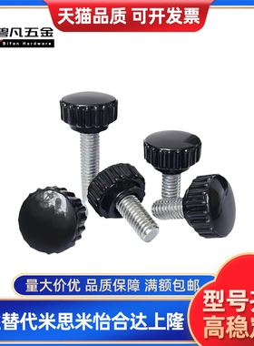 直纹把手HAU51/HAU61-M4/M5/M6/M8/M10-L10/L15/L20/L25/L30