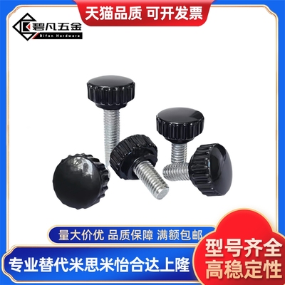 直纹把手HAU51/HAU61-M4/M5/M6/M8/M10-L10/L15/L20/L25/L30