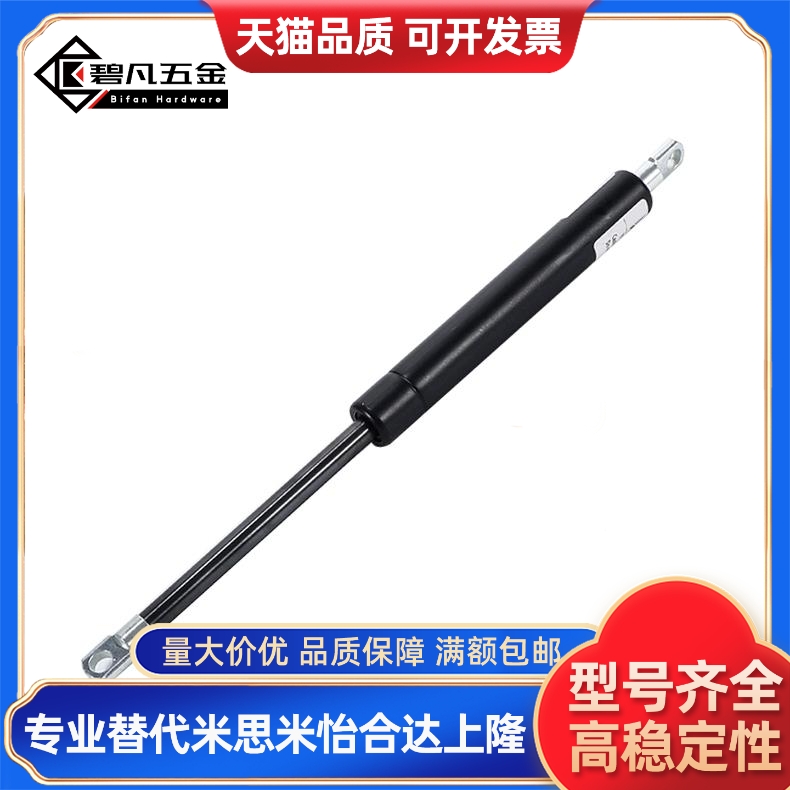 氮气气弹簧 C-FGSS15100/22080/22100/22150/18100C-FGSS15050A/B