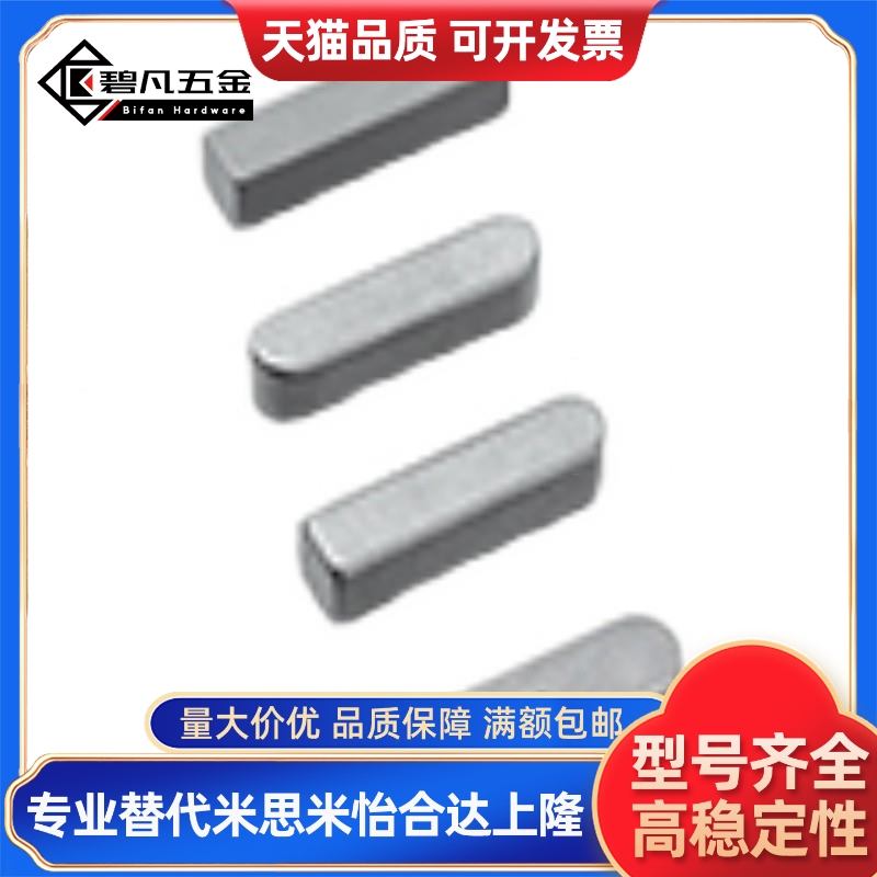 替代KESS4/5-8/10/12/15/16/18/20/22/25/28/30/35/40/45/50/60平