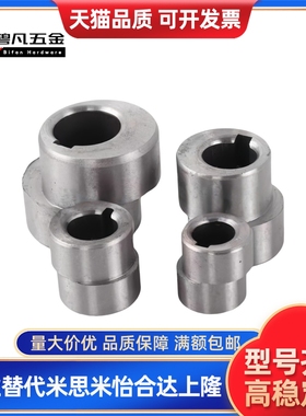 RN/205 206 307 309 312 219/M 减速机用带偏心套轴承 偏心轴！