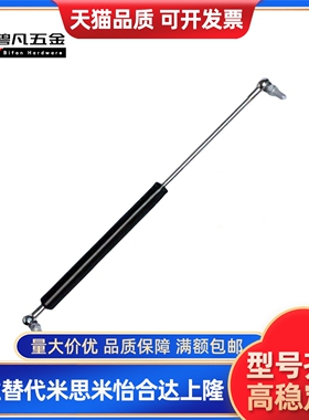 液压顶杆氮气液压弹簧支架HFGSS-A B C40 50 60 80 100 120支撑杆