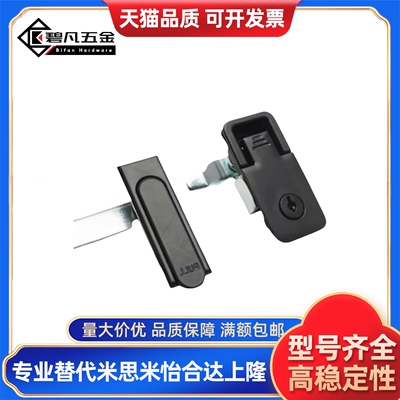 品质XAT21 设备控制箱门锁动力机柜门锁 XAT22 工业机柜锁