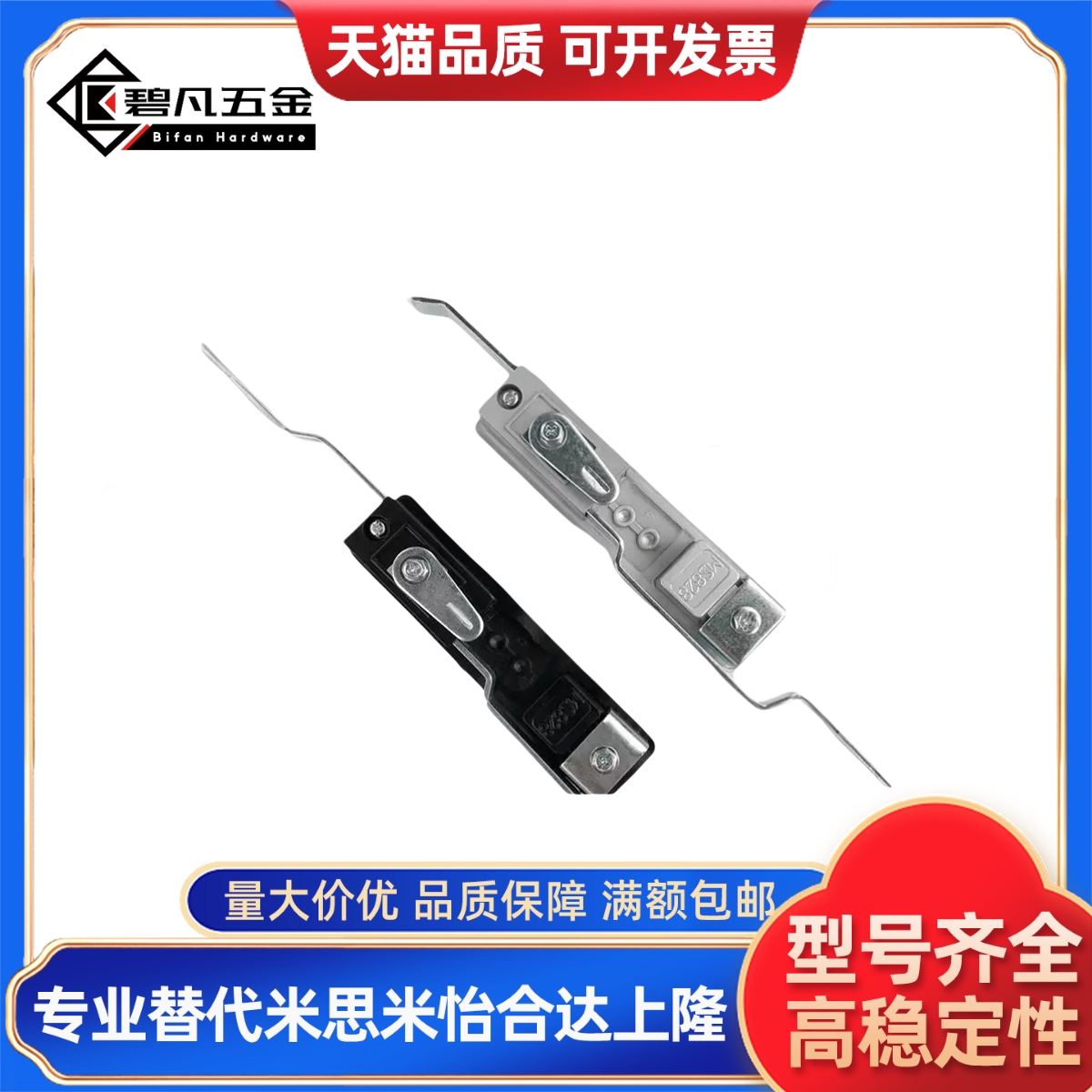 XAU16连杆锁把手 门锁XAU01-L500/L1000 05/11/12/21/N/ XAU02-W