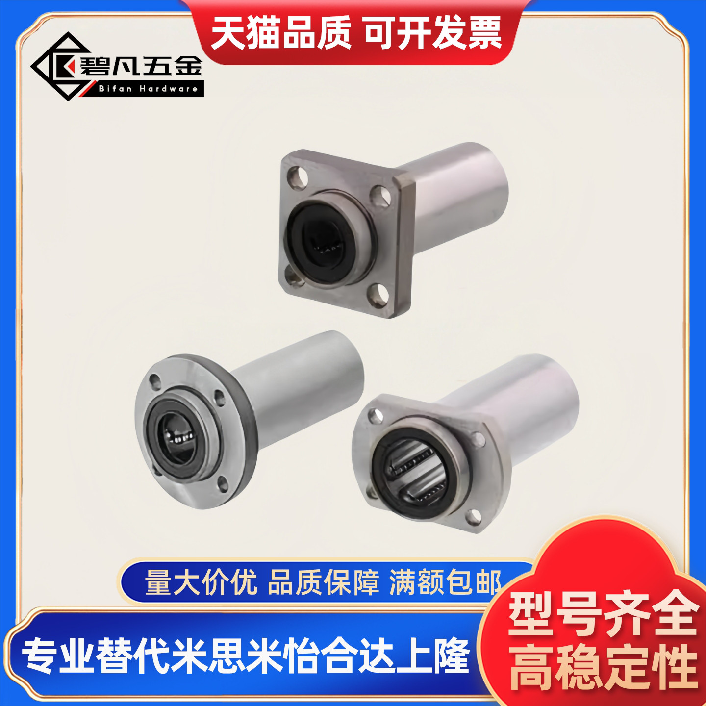 LHIRW LHIRWM 镀镍防锈直线轴承6 8 10 12 13 16 20 25 30