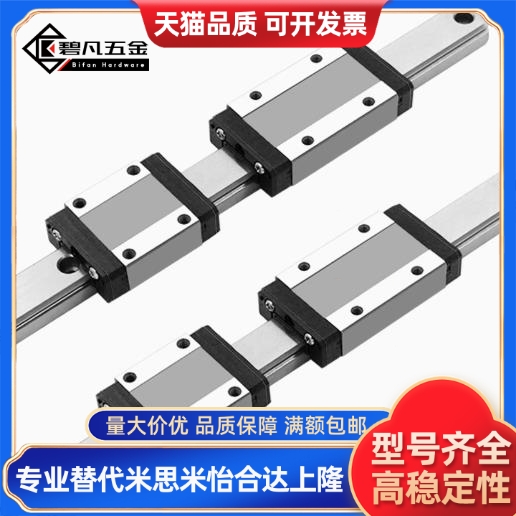 IAC01/02/05/06-H8-H10-H13-H16-L45-L70/L95怡合达直线导轨100