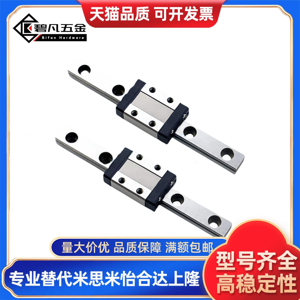 替代直线滑轨导轨滑块SSEB SSEBS SSELB SSEBN 6 8 10 13