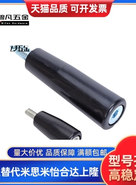 同旋转握柄镀铬转动手柄 C-GRW8 10 12 16 C-GRMS C-GRMSS