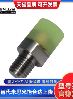 WIW21/22聚氨酯D8/D10/D16/D20压块缓冲螺丝螺栓杆WIZ71/72防撞块