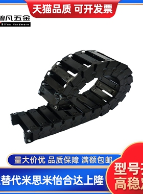 VBD01-F15/F20/F30/F40/F50-拖链VBP01/32-F VBY42 SZ14F- VBY04-