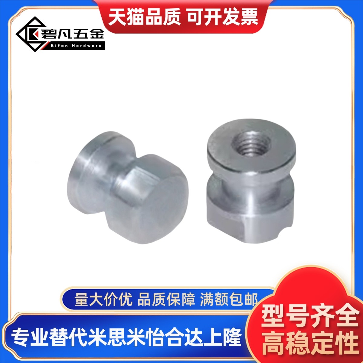 浮动接头T尺寸 WHC41-M4-0.7-L3-T3 WHC41-M5-0.8-L4-T5 M6 M8 M1