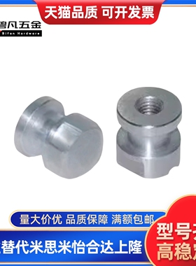 浮动接头T尺寸 WHC41-M4-0.7-L3-T3 WHC41-M5-0.8-L4-T5 M6 M8 M1