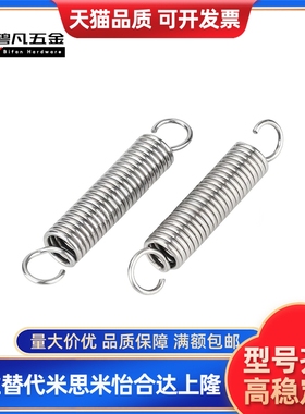 经济型拉伸弹簧超轻载  C-AUA8-35/40/C-AUY3-10/15/20