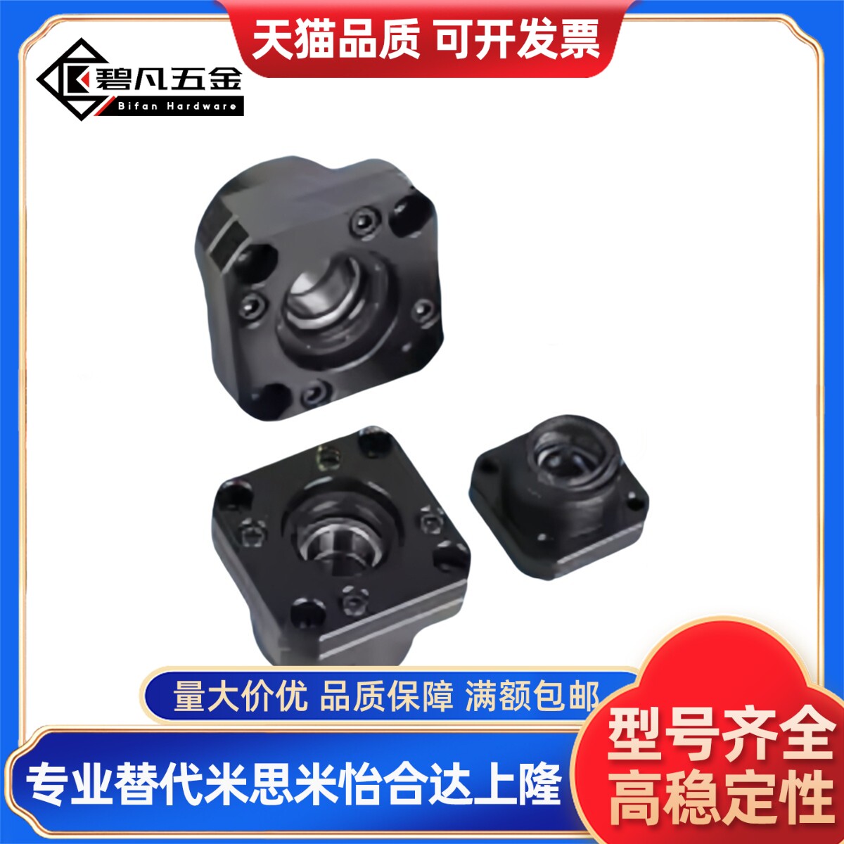 圆法兰滚珠丝杆支撑座LEB01/LEB02/LEB03-固定侧6 8 10 12 15