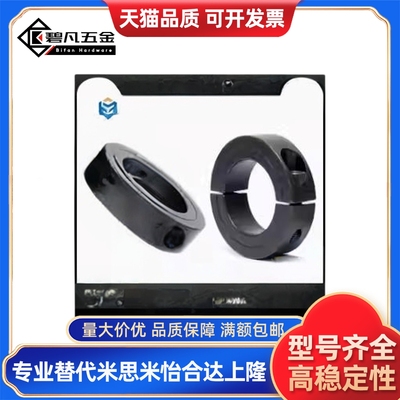 FAF FAE FAP01 02 06 21 22-D15 16 18 20 25 30 35 40开口固定环