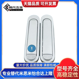 XAT46/XAS53/XAT91/XAT92-A84/A117 平面锁 XAT87-A89圆柱锁XAT89