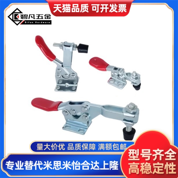 MC01- 1/S1/2/S2/3/S3/4/S4/5/6/S6/7/8 快速夹具肘夹不锈钢夹钳