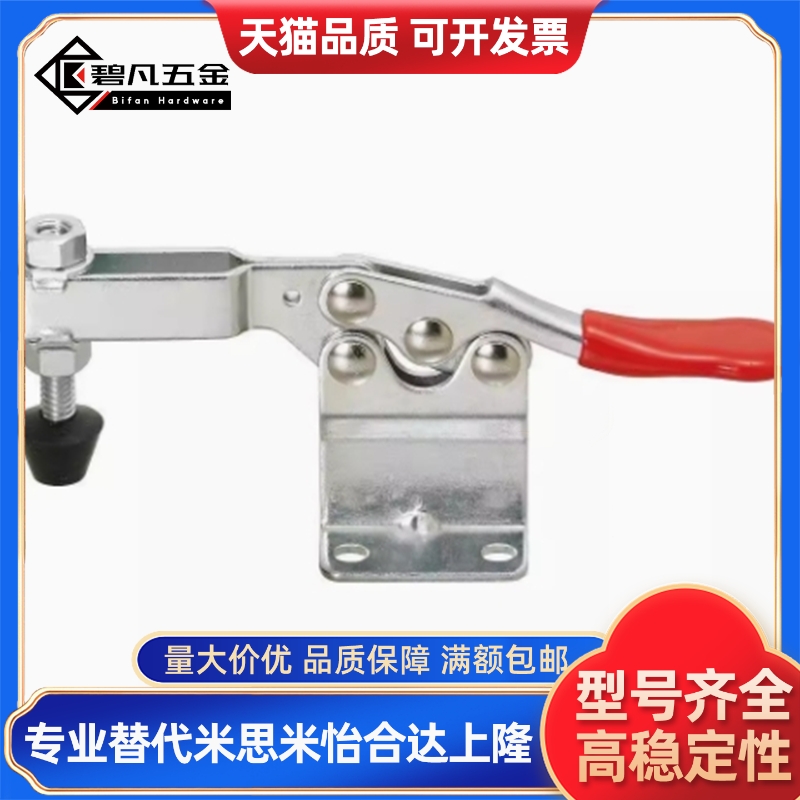 WDC20235 WDC201-BSS WDC201-BHB快速夹具装夹钳肘夹WDC201-C