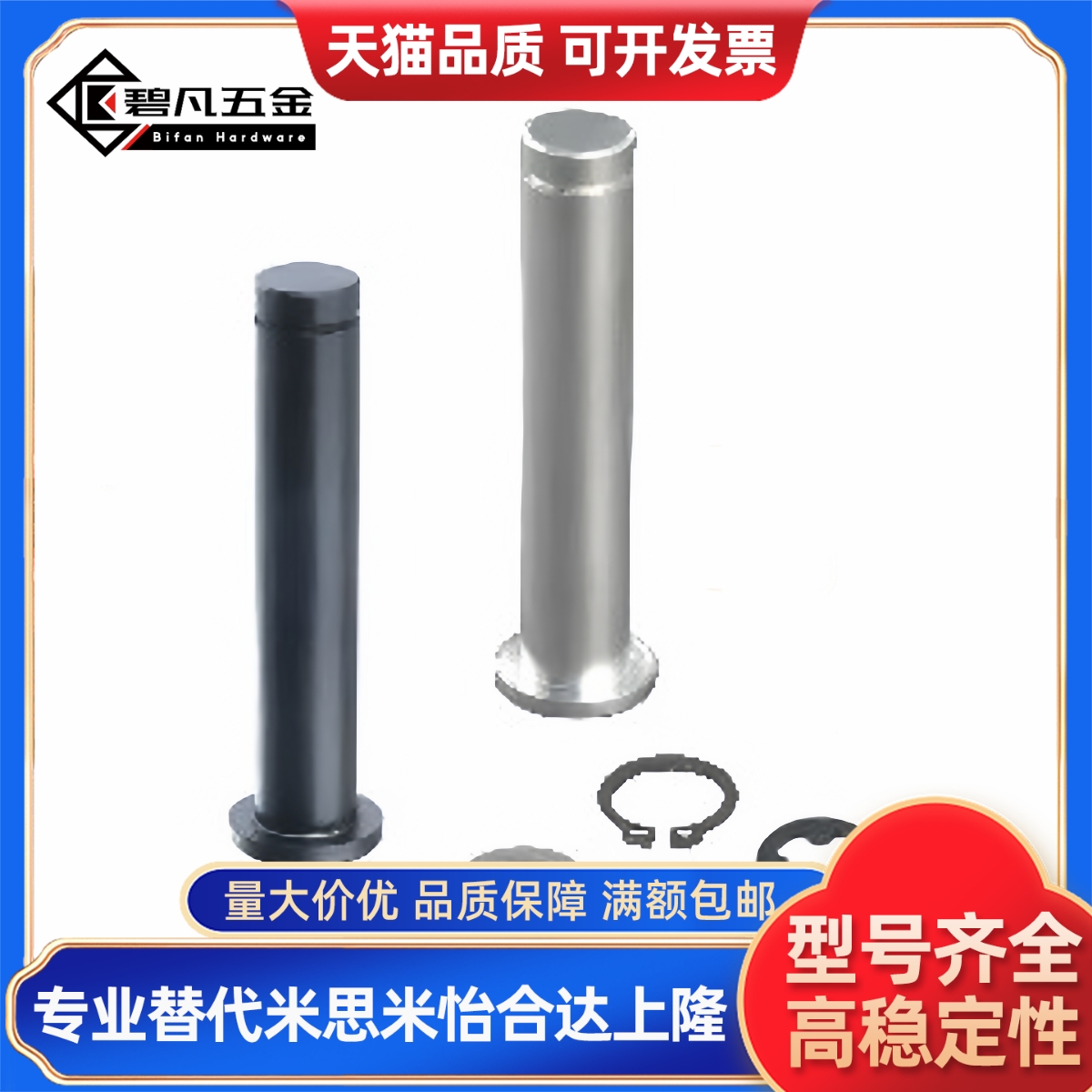 铰链销C-HCDG30 HCCG12/PHCCG10 SHCDG25/SHCCG3 4 5 6 8/HCCGH2