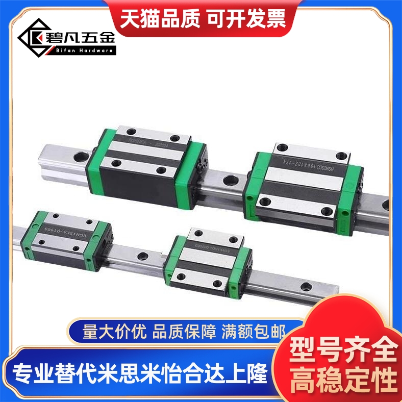 国产重载直线导轨滑块IBC IBF IBJ IBP 01 03 21 23 31 33 51 52