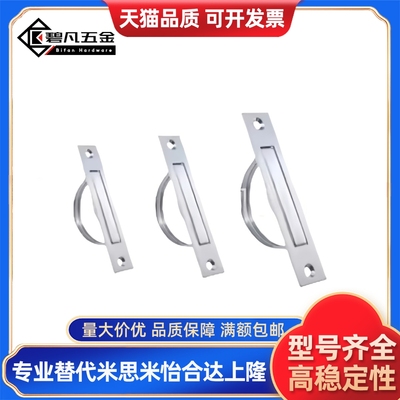 XAB86-L90/L110/L135 UWAKS76/94/115不锈钢旋转拉手方形翻转拉手