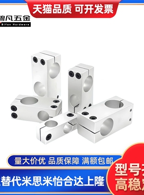 十字同径异径支柱固定夹C-ALKDU/C-ALKDE8/10/12/15/16/20/25/30