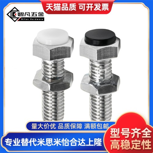 螺栓 TDC11-M4 M5 M6 M8 M10-L15 L20 L25 L30L35L40L45L50L60L70