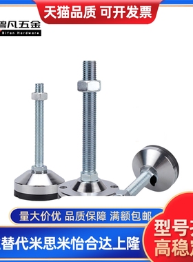 超重载型防震脚杯WAM05-D100/D120-M20-M24-M30-L100/125/150/200