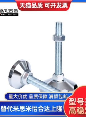 C-CFJFN50/60/80/100-8/10/12/16/20/24-50/80/150/120调整块脚杯