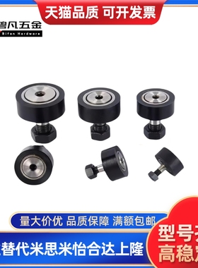 随动器聚氨酯包覆凸轮轴承CFFRRA/CFFRRU5-13 6-16 8-19 10-22 26