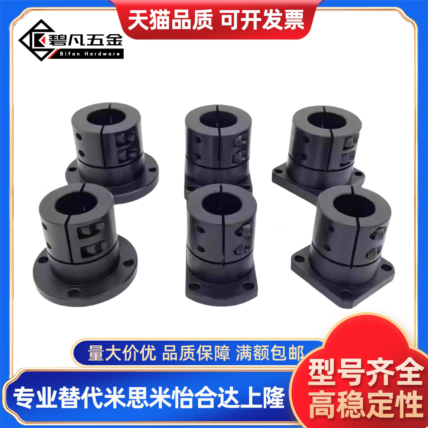 导向轴支座开口型STHWSB STHWCB STHWRB 12 16 20 25 30 35 40 50