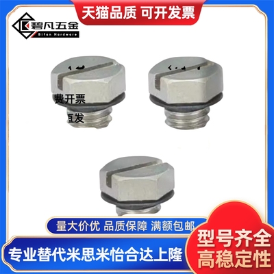 米思米J-XYA71/J-XYA01/J-XYA11/J-XYA21-D2.5-M3-D4-M5怡米斯米