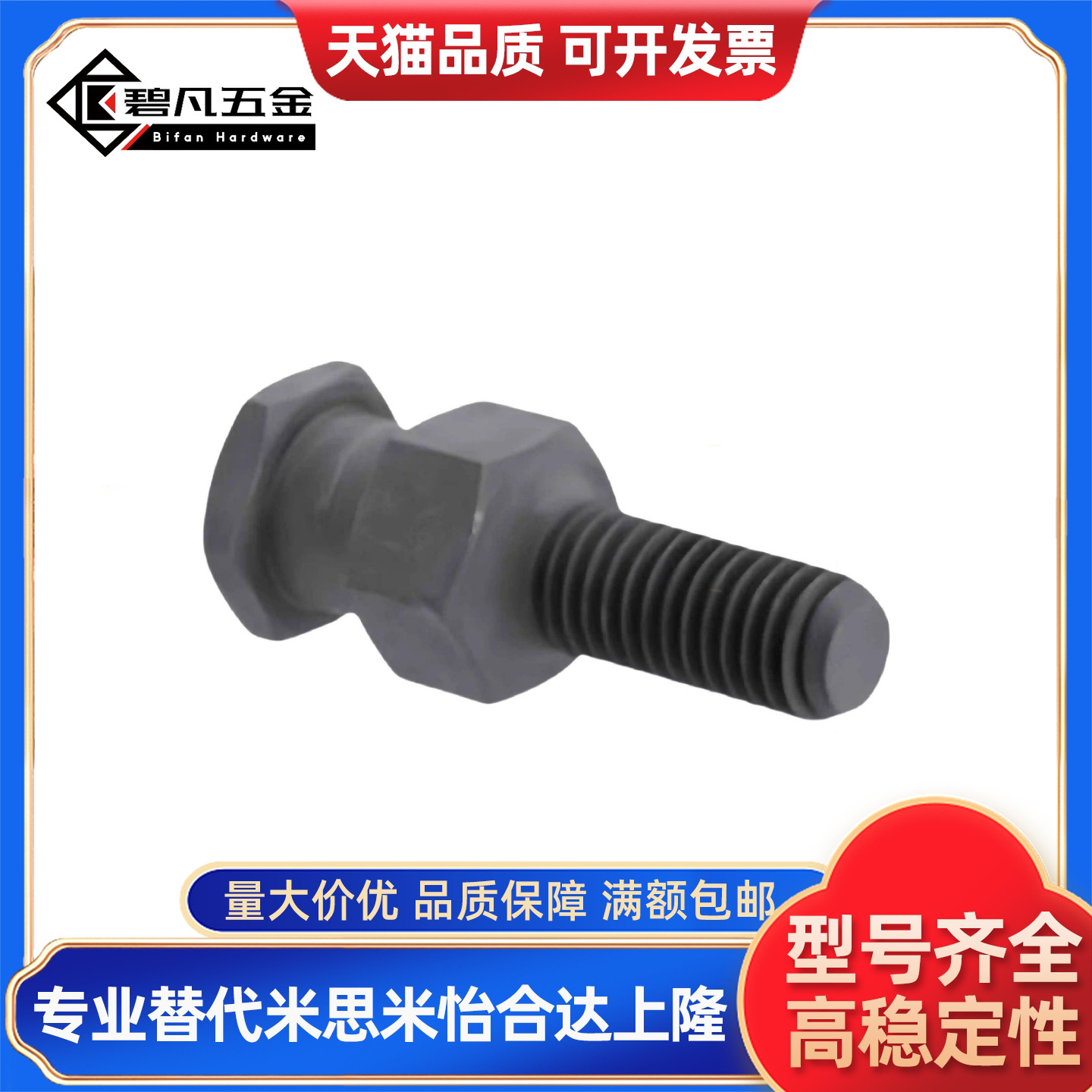 FJD5/6/8/10/12/14-16/0.8/1/1.25/1.5/2/FJCLM浮动接头气缸连接