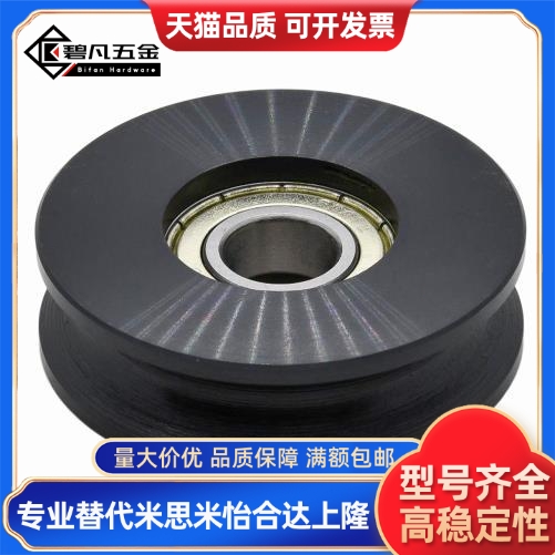 圆皮带惰轮MBG20-1 1.5 30-1.5 MBGN23-2 28-2 2.5 30-2 40-2