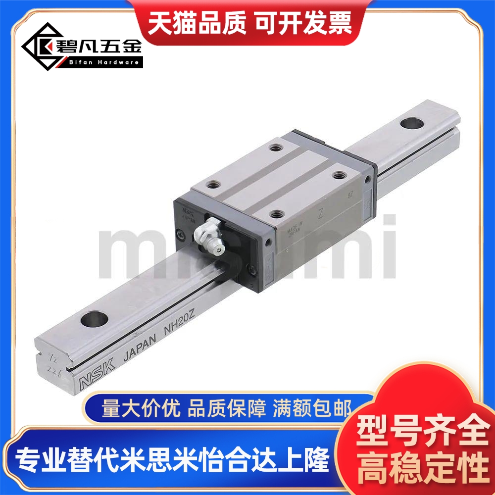 直线导轨SH2RZ30- 1600/36/42-220-800-1960/SHRZ42-280-500-1600