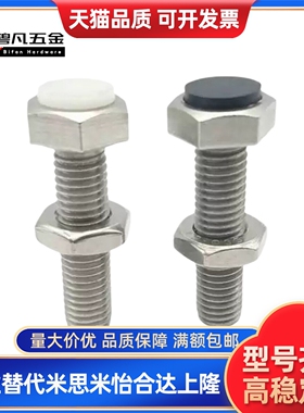 TDB71-M6/M8-L20/L25/ L30/L35/L35/L40/L45/L50/L55/L60螺栓51