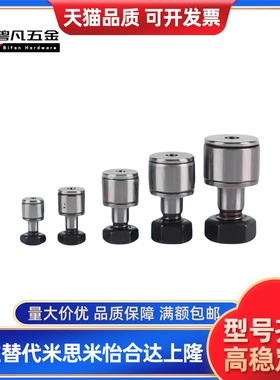 C-CF2-4.5 C-CF2.5-5 C-CF3-6 C-CF4-8 C-CF5-10凸轮轴