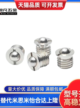 304不锈钢12球头ZAK51/52-M8柱塞c-FBPJ/FBPJS5/6/8/10/FBPJSM16