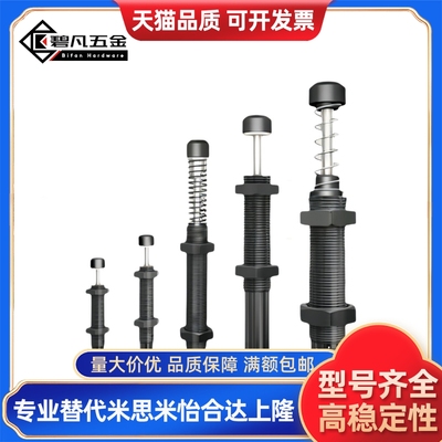 液油压缓冲器型ACA0806/1005/1007/1210/1412/1416-1-2-3-N