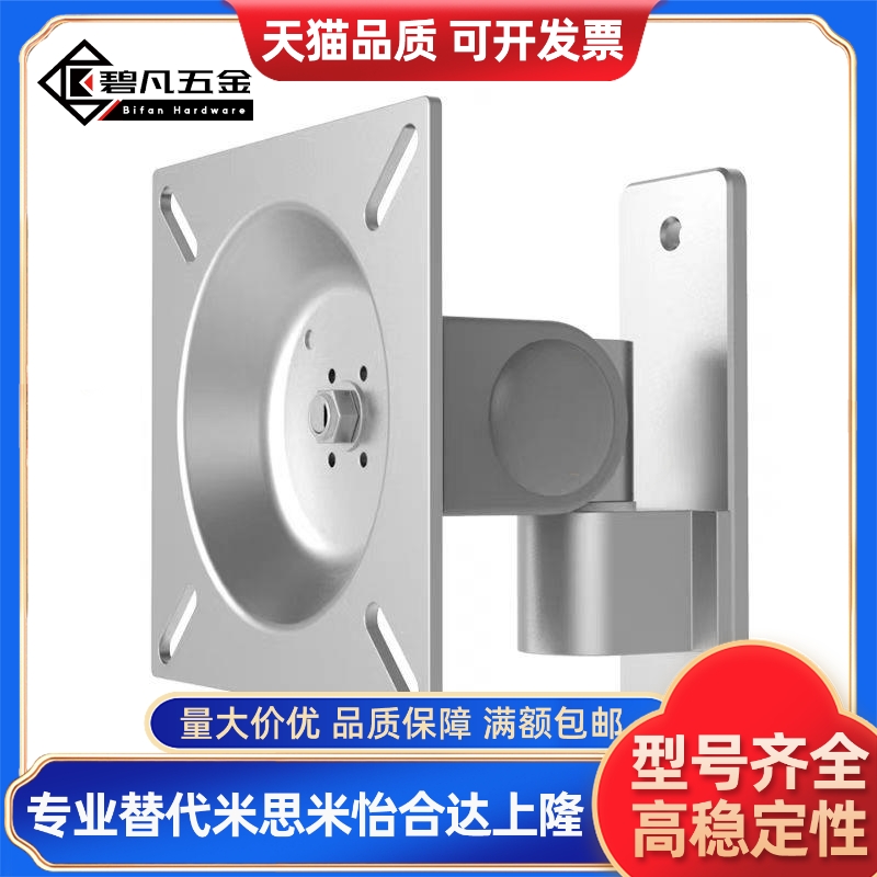 E21B52/L600显示器56支架51W25-ZKN14-01 11 12/NHL50-L450/NHD41