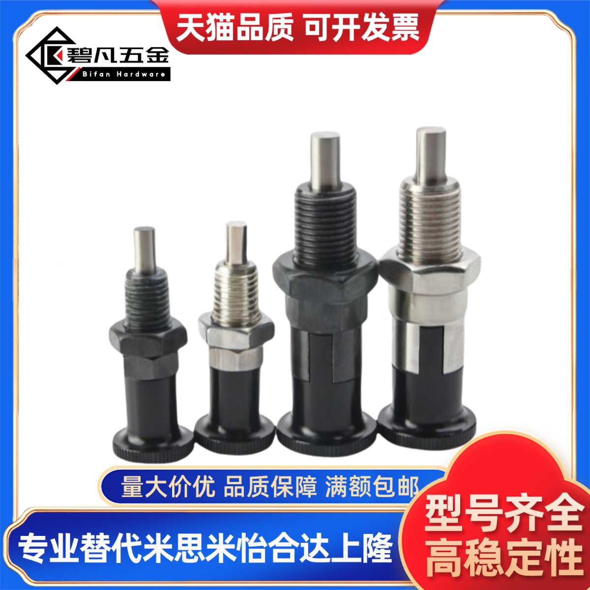 MI思米PXKF SXPKF PXYKF SXYKF5 6 8 10 12 16L旋钮柱塞细牙自锁