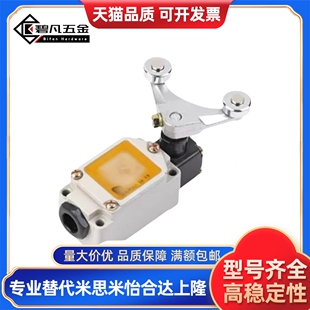 ZIY01-A B C D E F G行程开关 通用直立型·常规