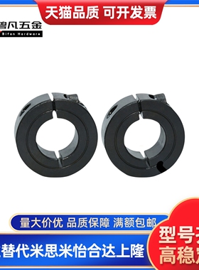 钢固定环SCSP6/8/10/12/15/16/17/18/20/22/25/28/30/40/50/55/60