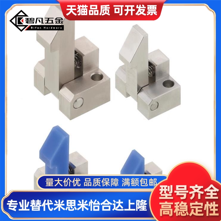 替代PFE01/11/21-25/35/45 ATLAM/ATLAN/ATLAS 25/35/45 自动锁扣