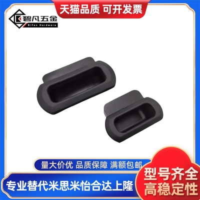 XAD61-A62/A92/A133 替代怡合达暗式拉手 内装快速安装型隐藏把手