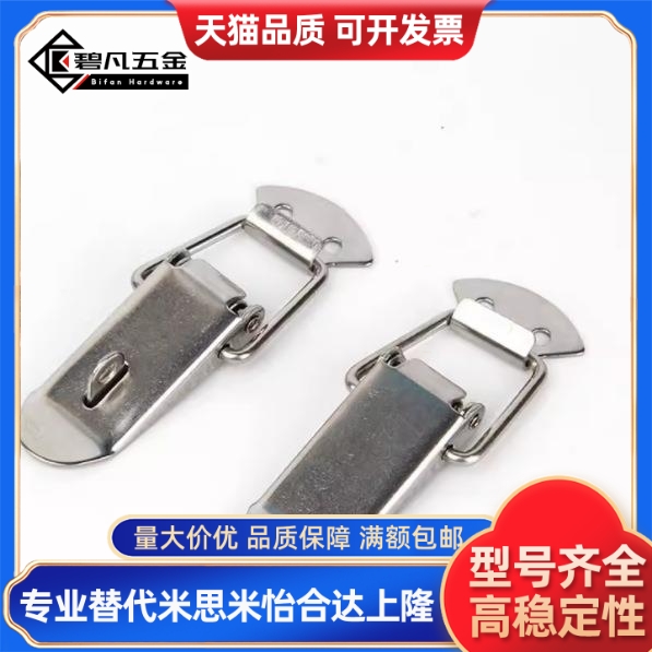 不锈钢设备搭扣DKB/DKC-1/2/3/4挂锁锁扣箱扣卡扣弹簧鸭嘴扣