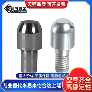 定位销可定制 大头圆锥型 标准型/内/外螺纹 YBF系列