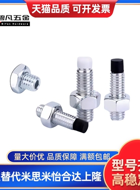 止动螺丝TDA61/66-M4/6/8/10/12L15/20/25/30/35/40/50/60/70USUS