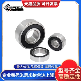 608 623 628 605 2RS 626 606 625 轴承带橡胶密封圈BAG604 624